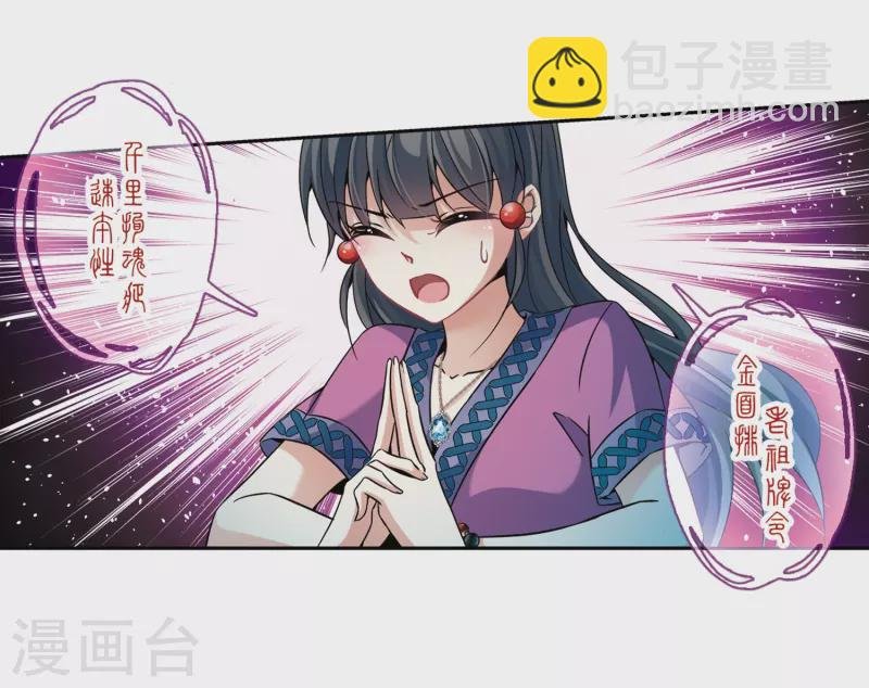 第308话 流迦的魔法2