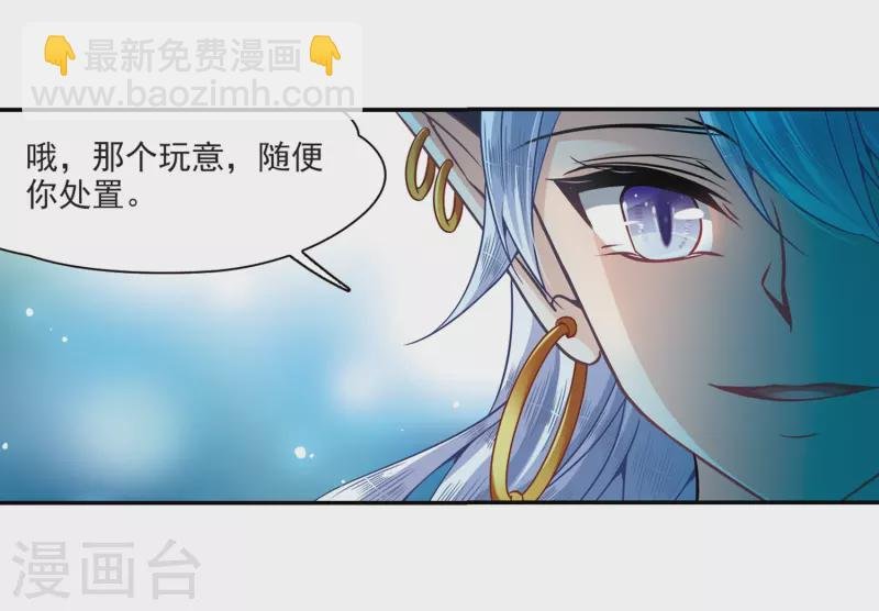第308话 流迦的魔法2