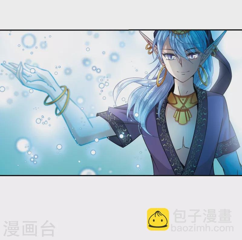 第308话 流迦的魔法2