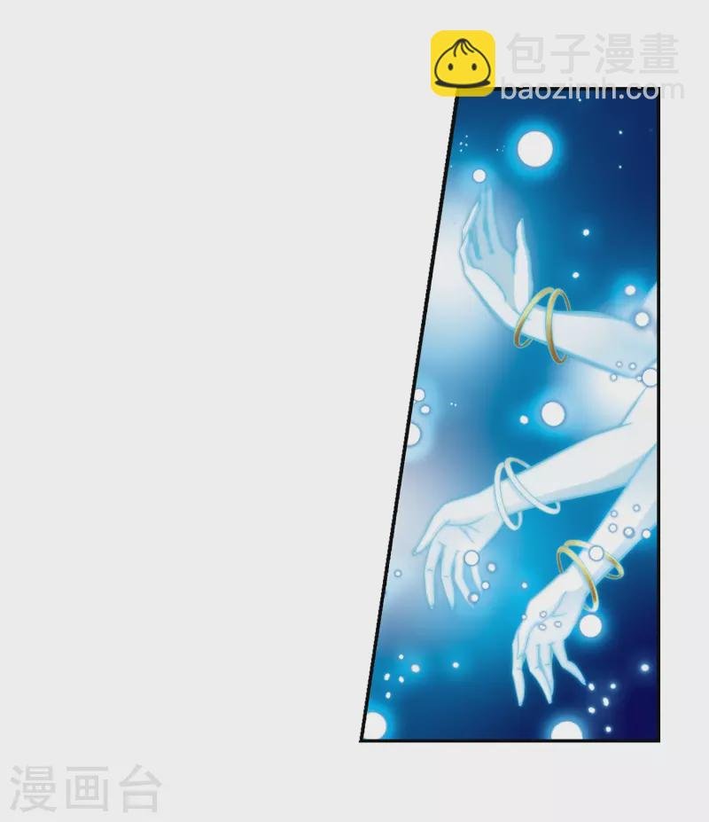第309话 流迦的魔法3