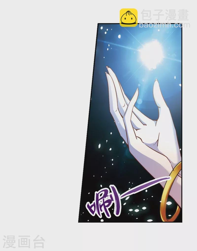 第309话 流迦的魔法3