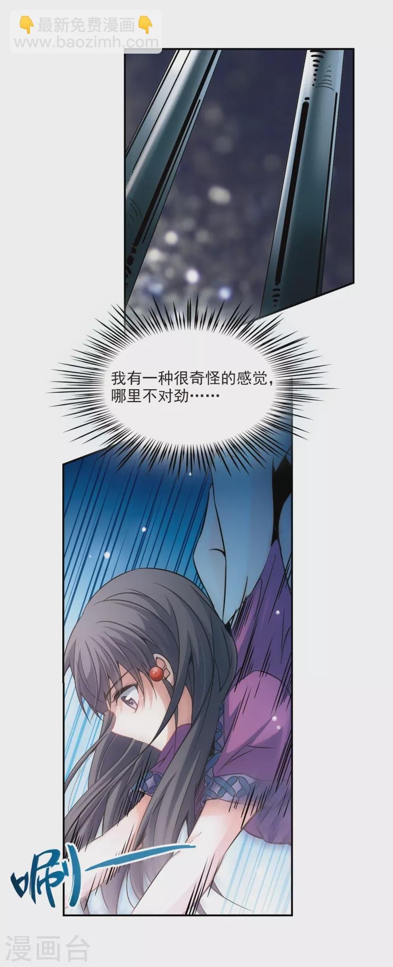 第309话 流迦的魔法3