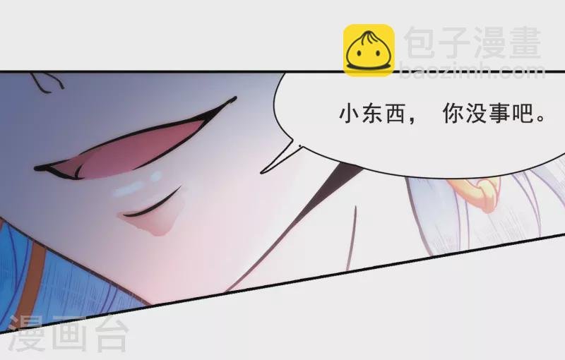 第309话 流迦的魔法3
