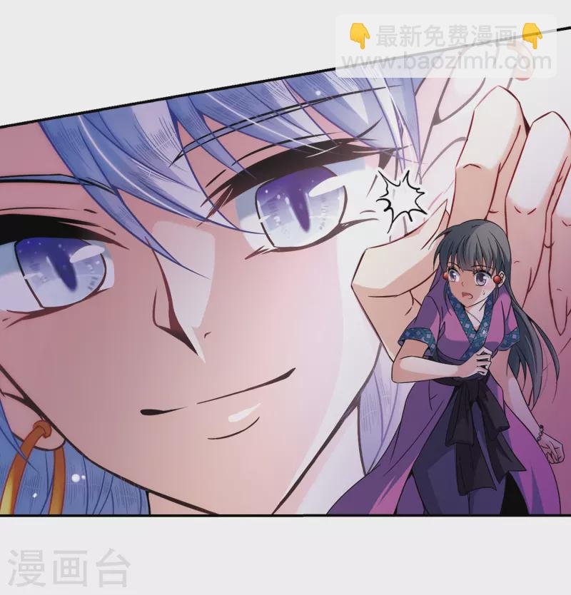 第309话 流迦的魔法3