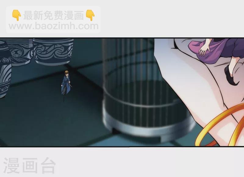第309话 流迦的魔法3