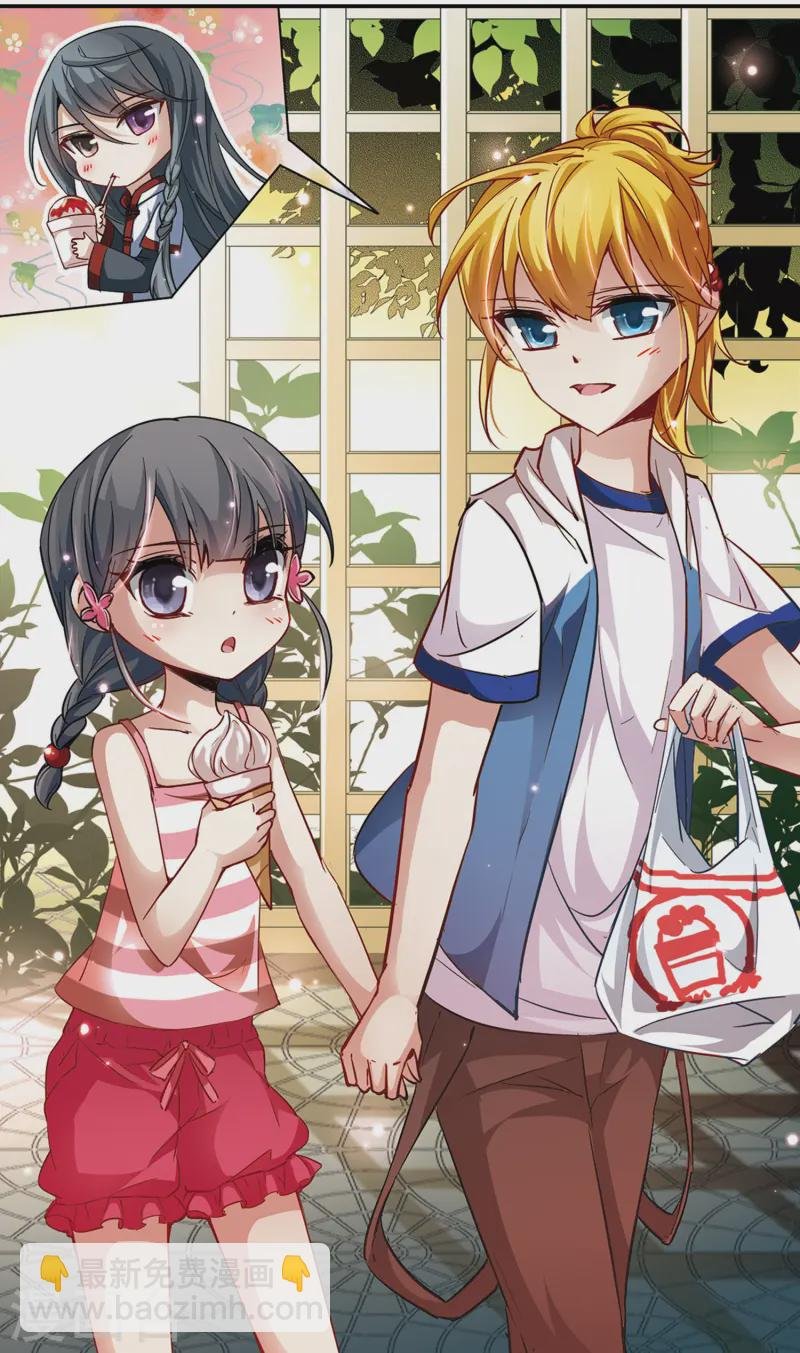 第31话 被诅咒的家族3