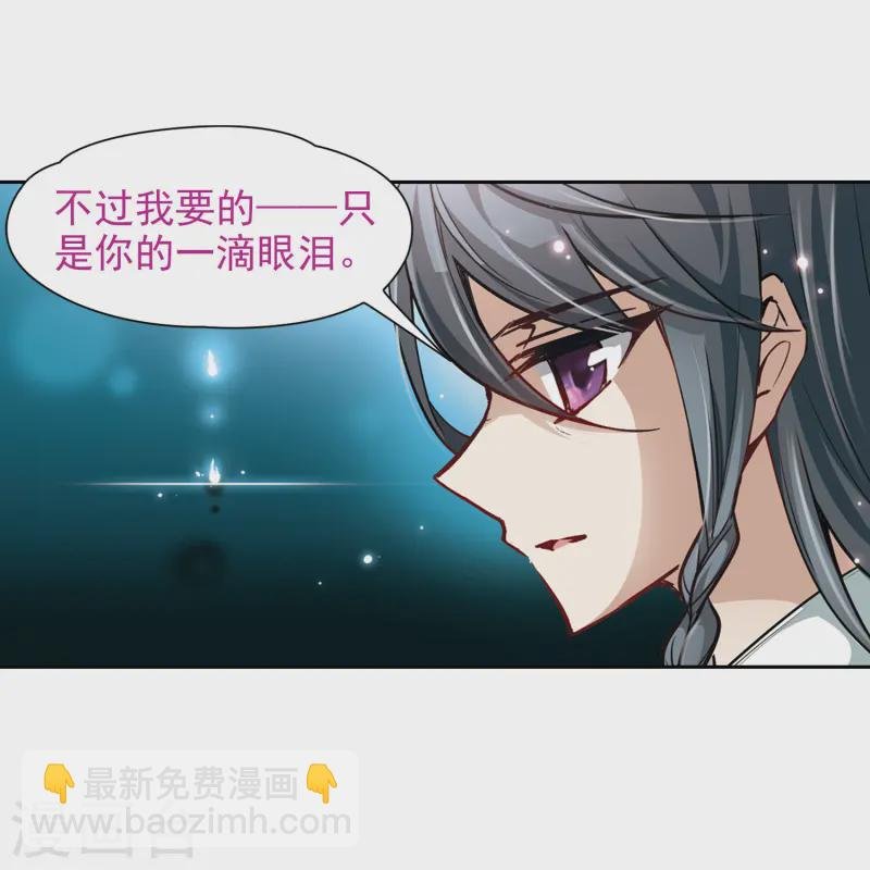 第31话 被诅咒的家族3