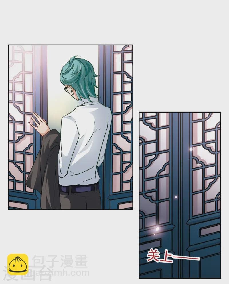 第31话 被诅咒的家族3