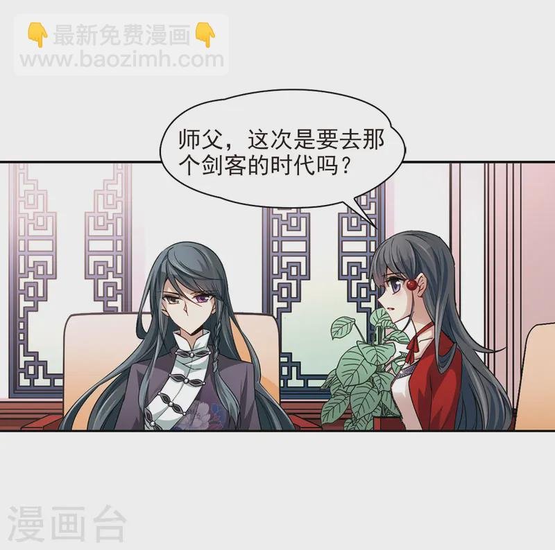 第31话 被诅咒的家族3