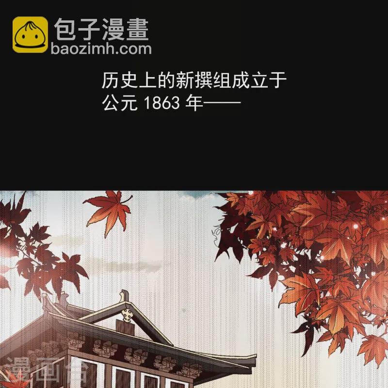 第31话 被诅咒的家族3