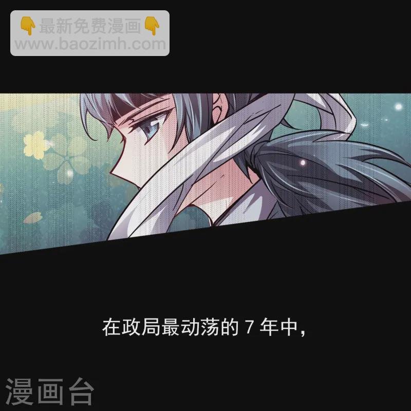 第31话 被诅咒的家族3