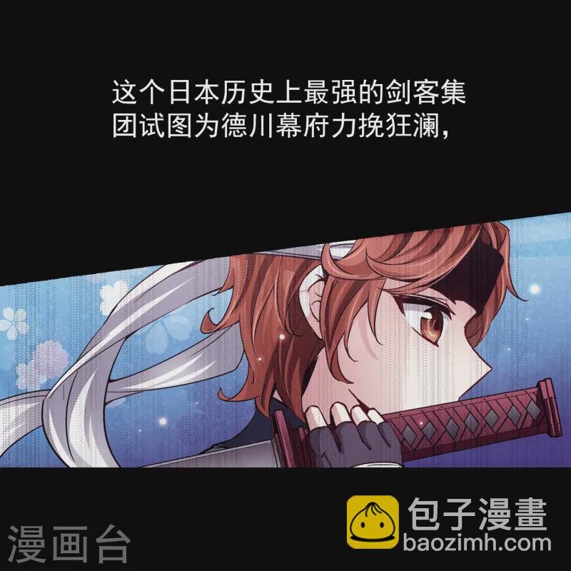 第31话 被诅咒的家族3