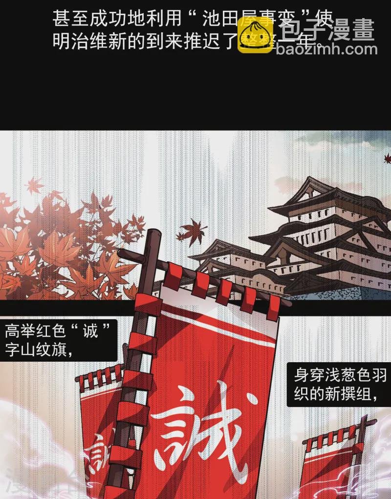 第31话 被诅咒的家族3