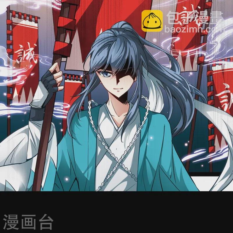 第31话 被诅咒的家族3