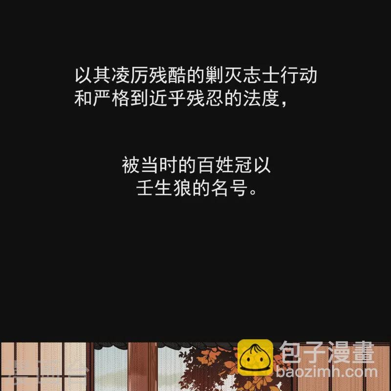 第31话 被诅咒的家族3