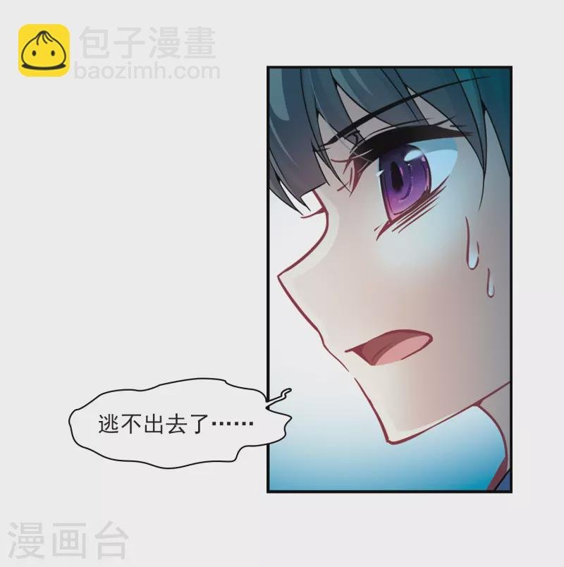 第315话 魔王的宠物2-3