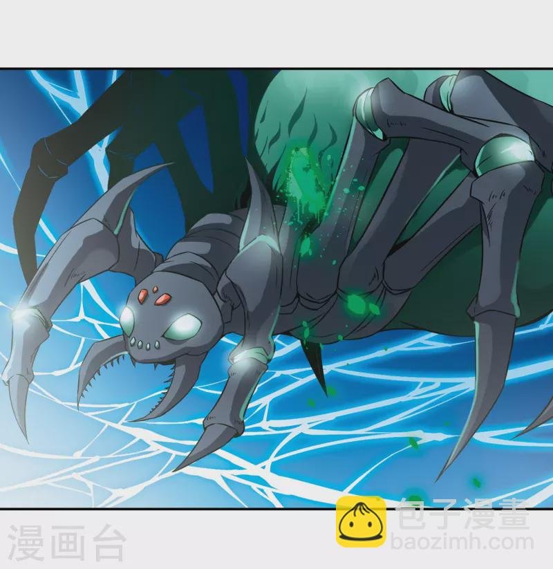 第316话 蜘蛛达达1