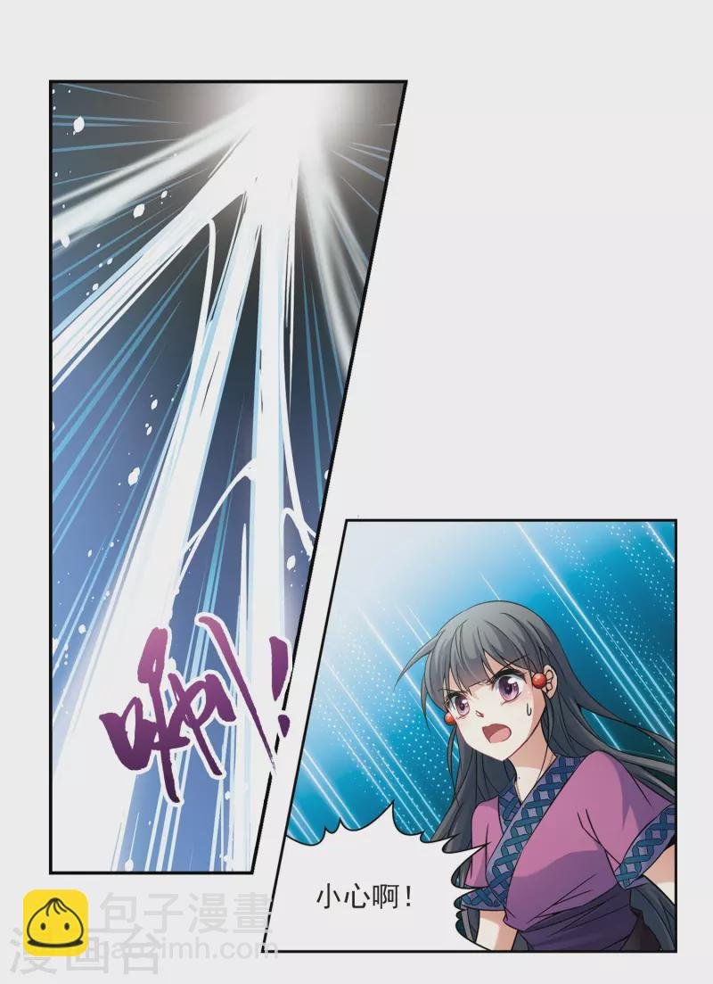第316话 蜘蛛达达1