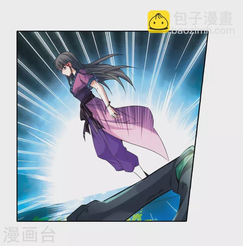 第316话 蜘蛛达达1