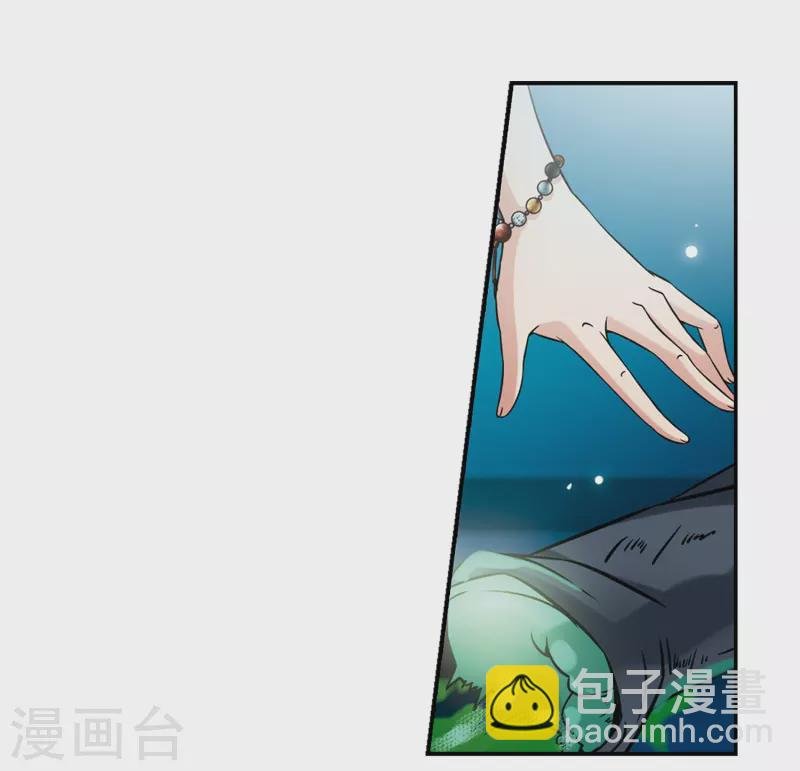 第316话 蜘蛛达达1