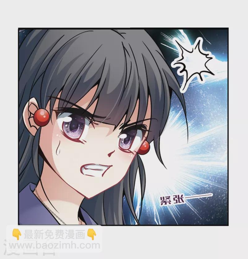 第316话 蜘蛛达达1