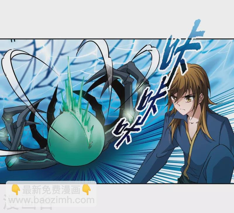 第317话 蜘蛛达达2