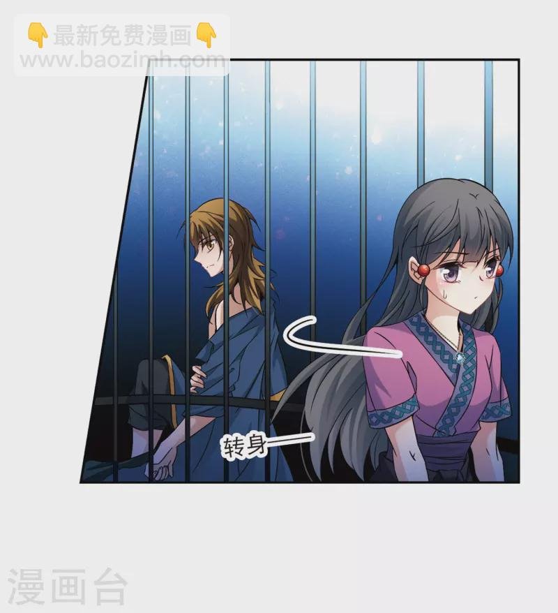 第320话 冰泉之水2
