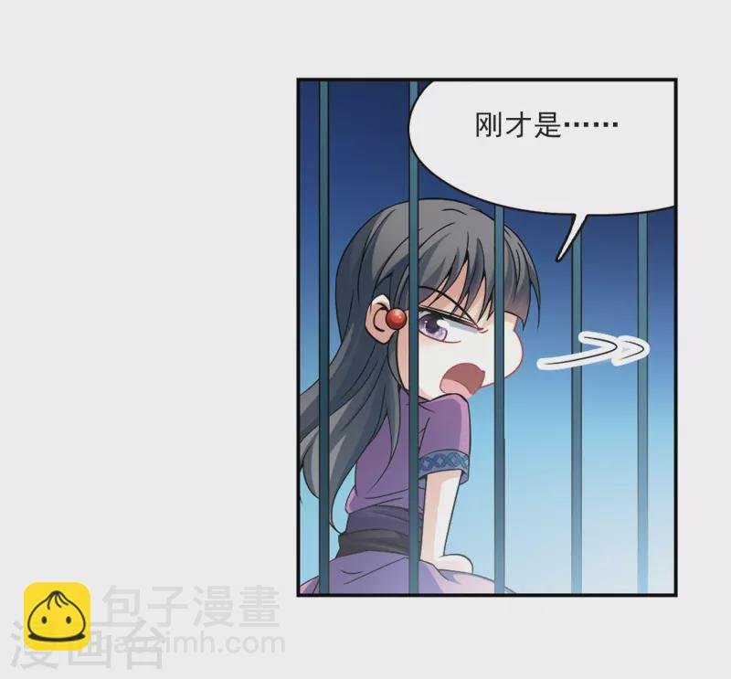 第321话 冰泉之水3