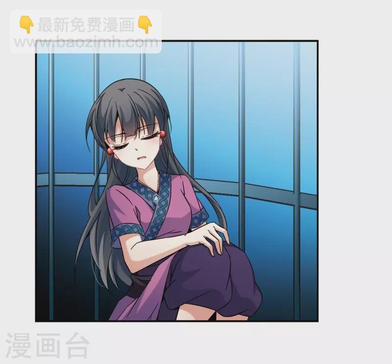 第321话 冰泉之水3