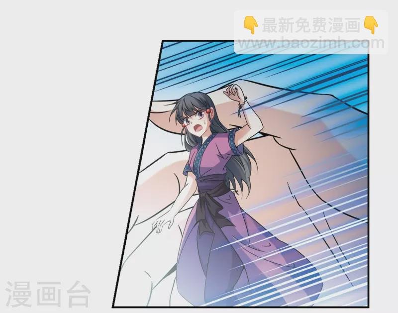 第321话 冰泉之水3
