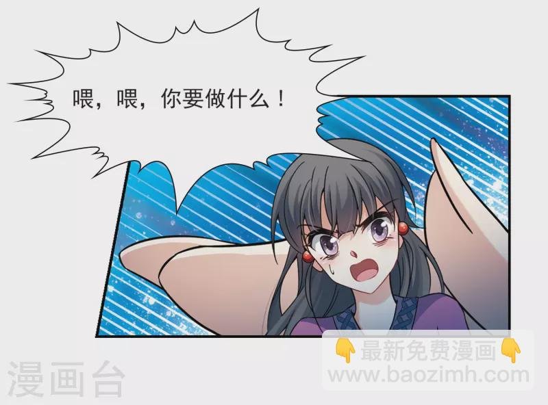 第321话 冰泉之水3