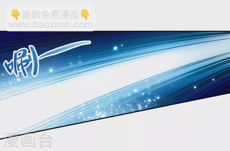 第321话 冰泉之水3