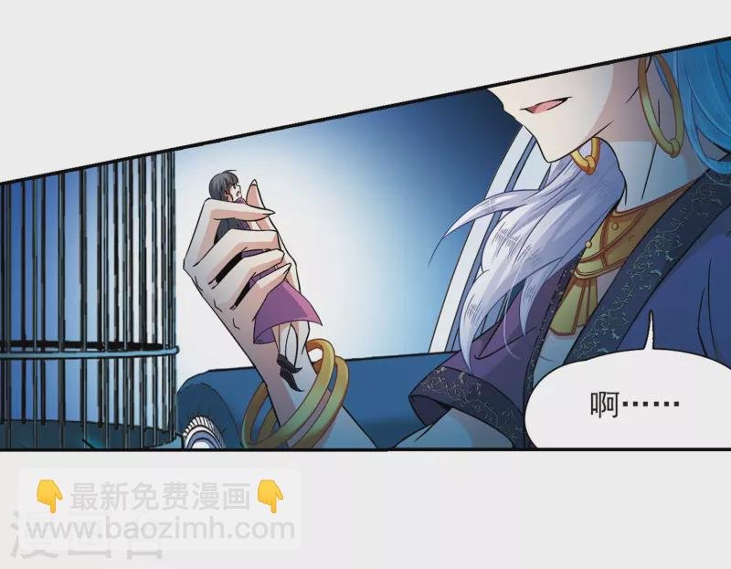 第321话 冰泉之水3