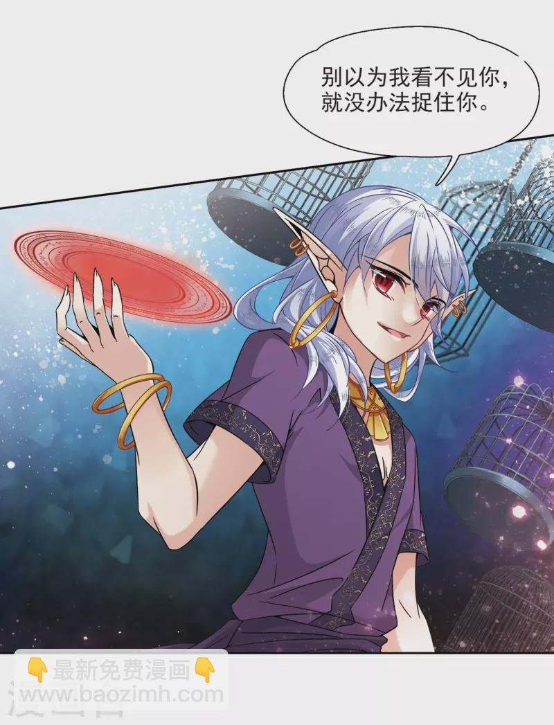 第322话 所罗门王1