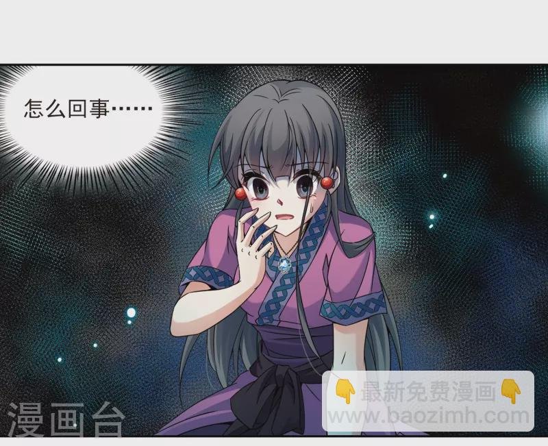 第323话 所罗门王2