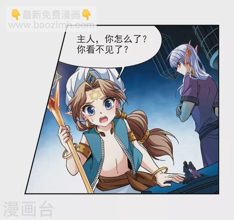 第324话 所罗门王3