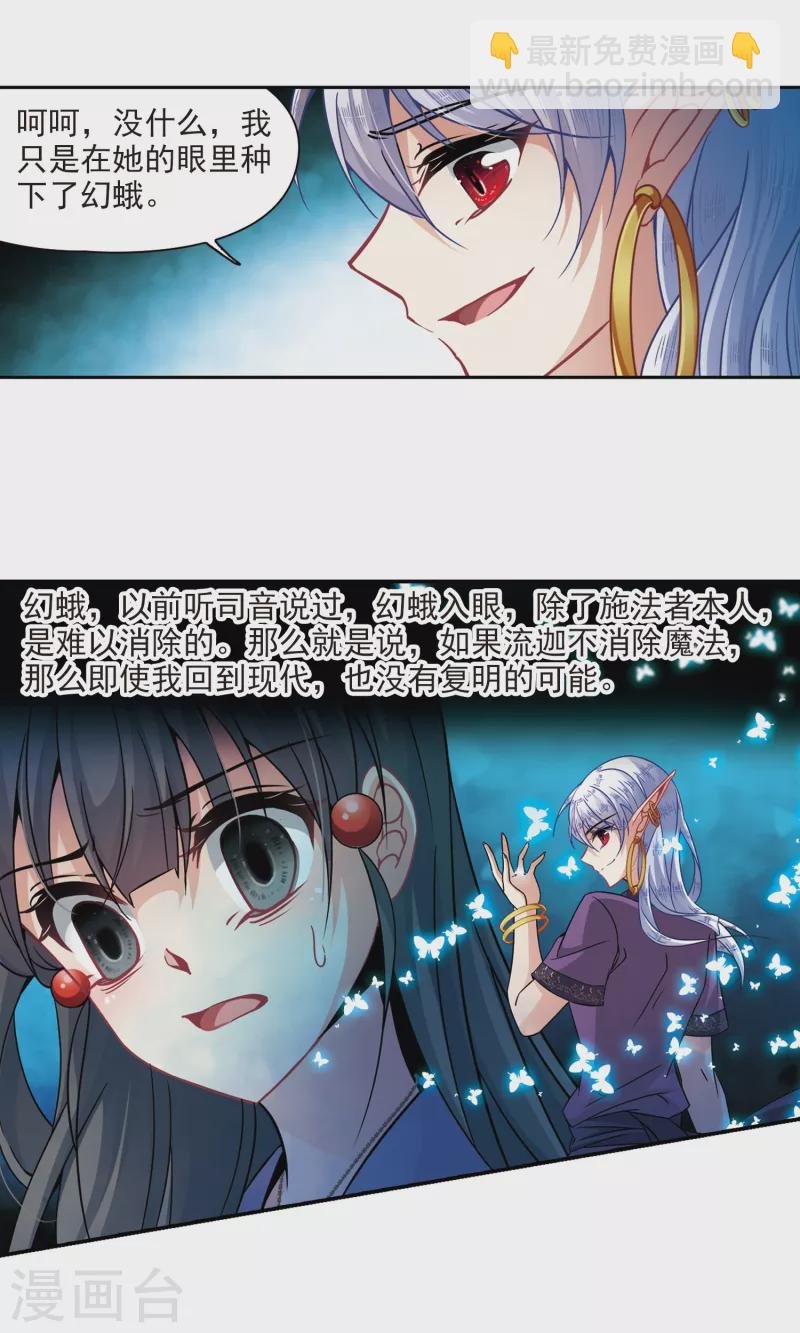第324话 所罗门王3