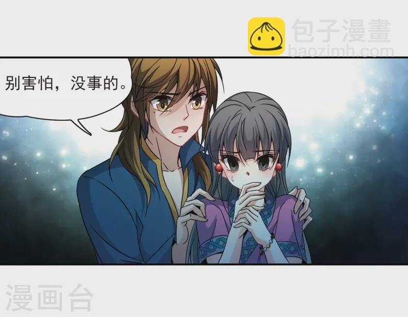 第324话 所罗门王3