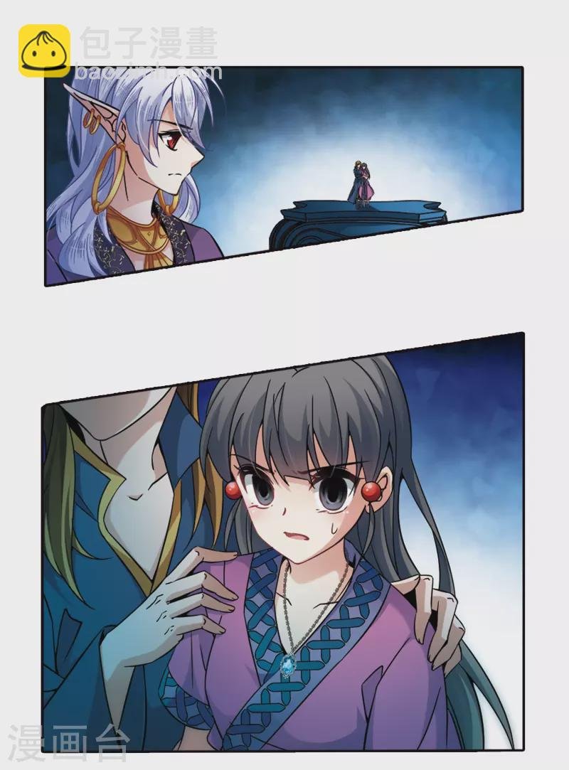 第325话 再见，菜鸟主人1