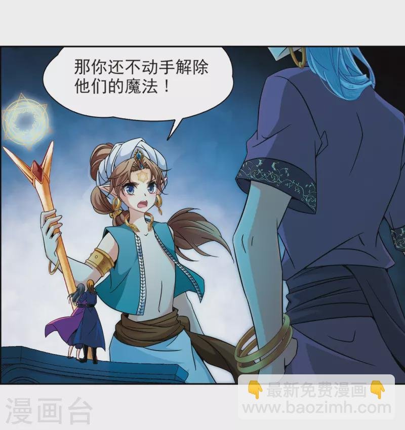 第325话 再见，菜鸟主人1