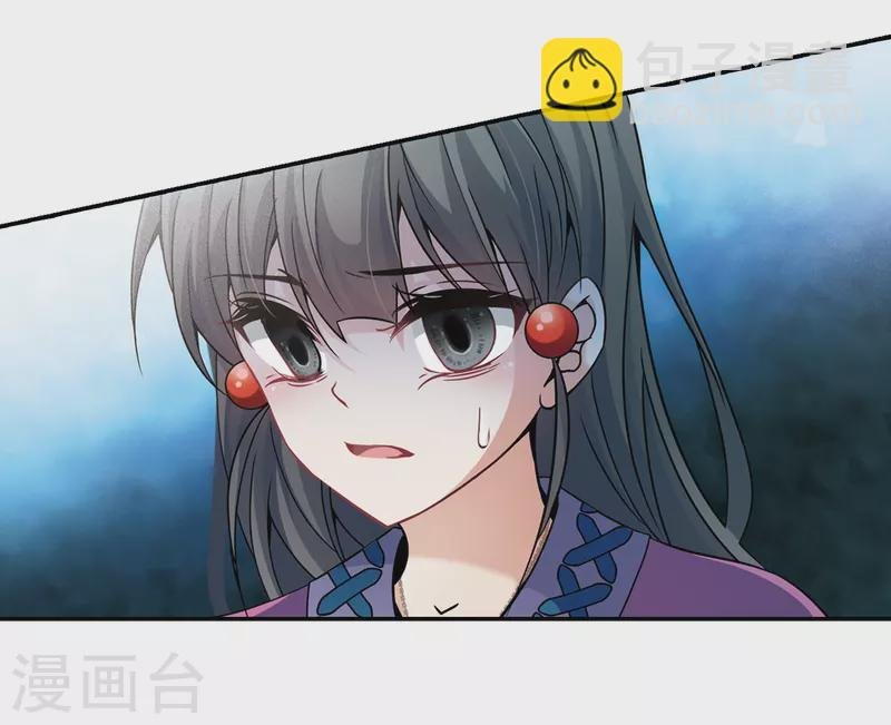 第325话 再见，菜鸟主人1