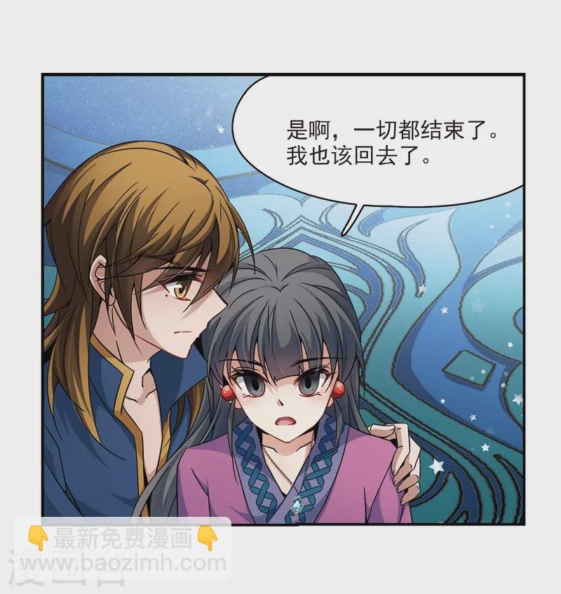 第328话 恢复容貌1