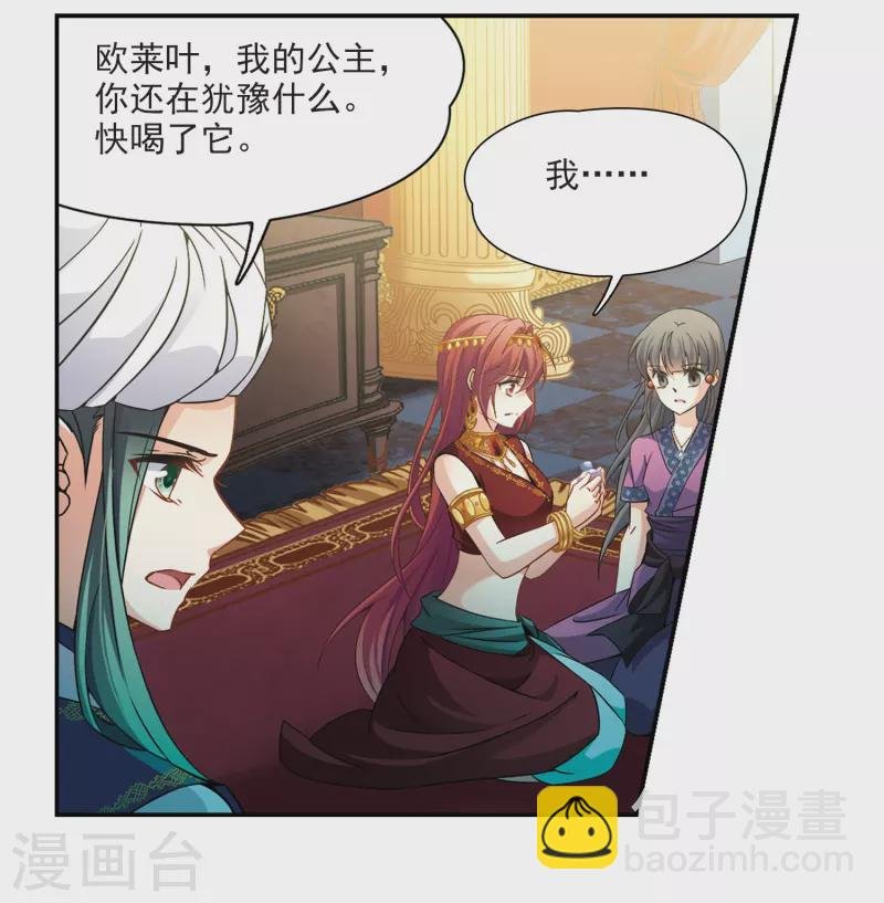 第329话 恢复容貌2