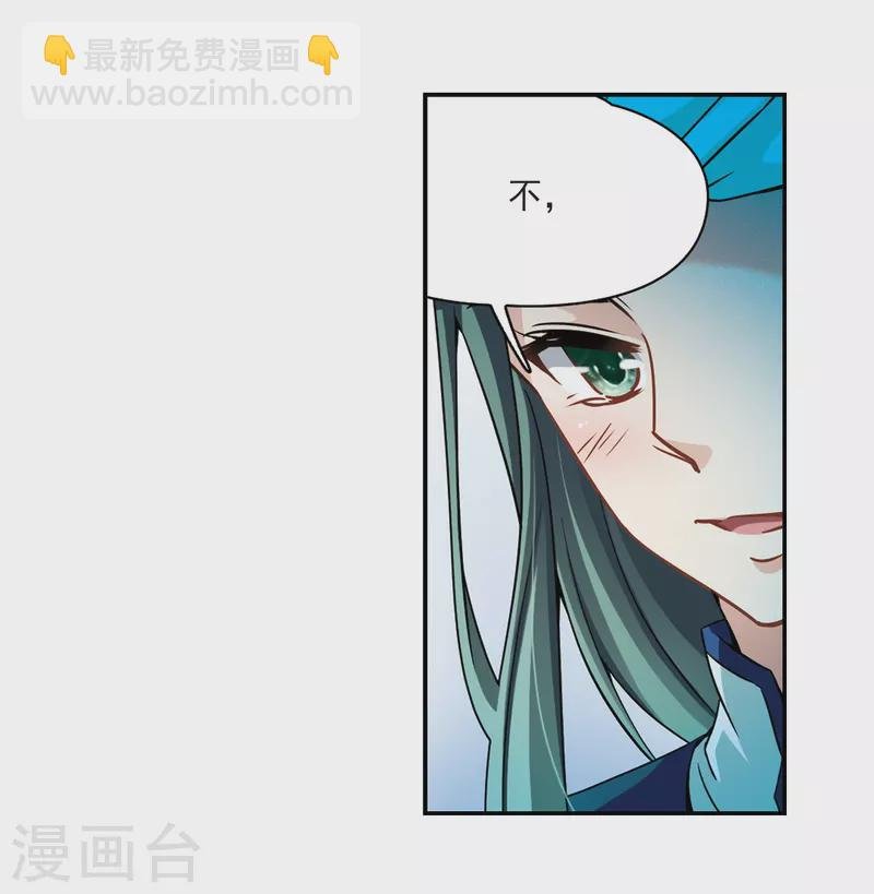 第329话 恢复容貌2