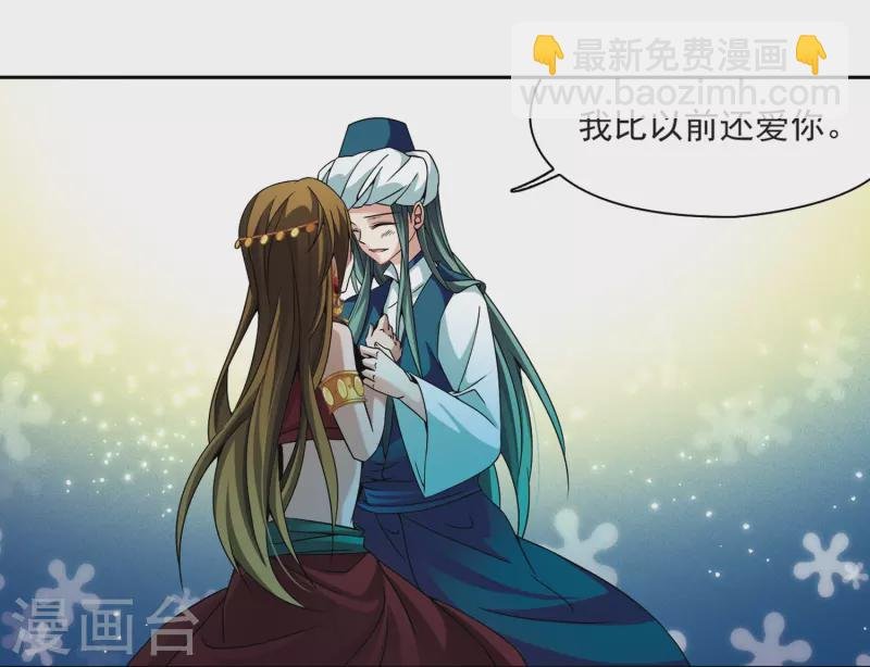 第329话 恢复容貌2