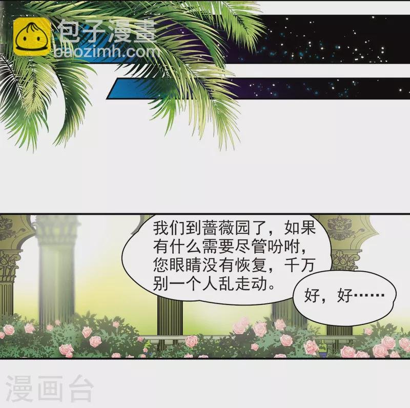 第329话 恢复容貌2