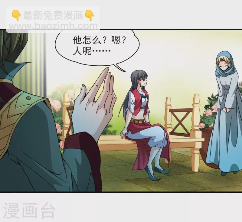第329话 恢复容貌2