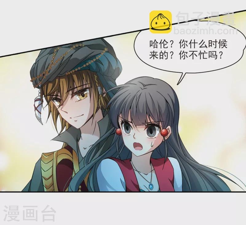 第329话 恢复容貌2