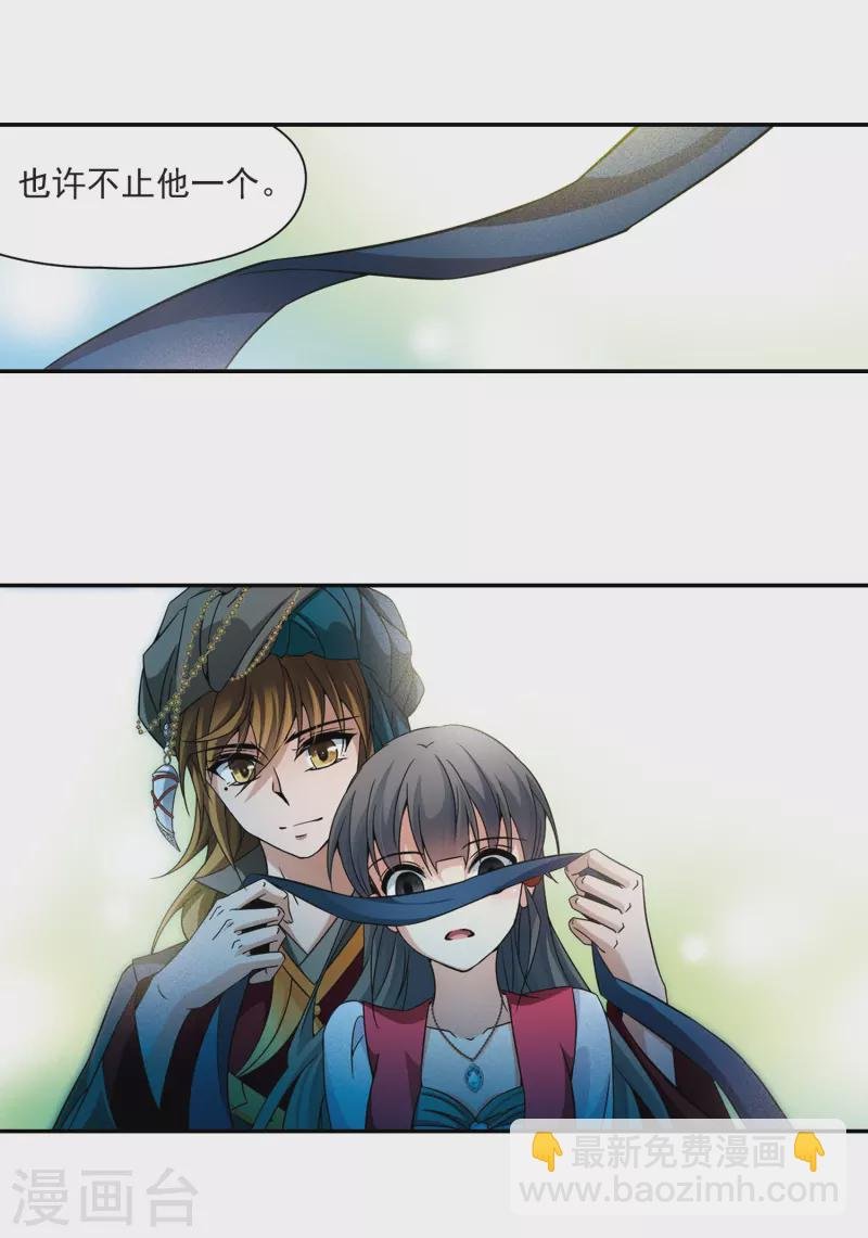 第330话 恢复容貌3