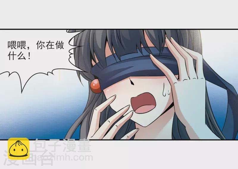 第330话 恢复容貌3